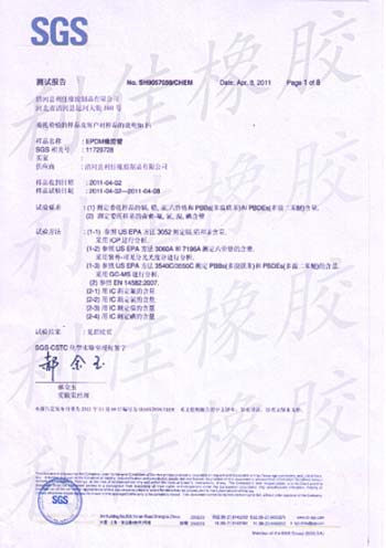 SGSh(hun)(bo).jpg