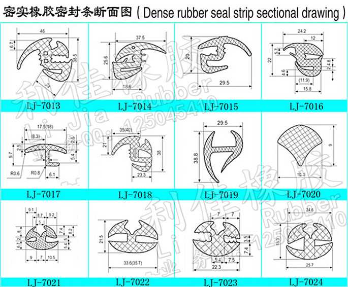 擋風(fēng)密封條圖2_副本.jpg 擋風(fēng)密封條圖2_副本.jpg